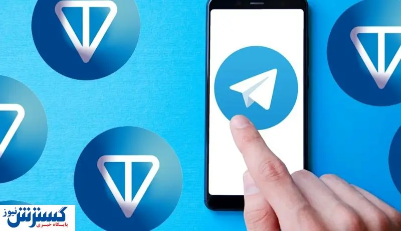 بلاکچین تون راهی برای دست یافتن به رویا