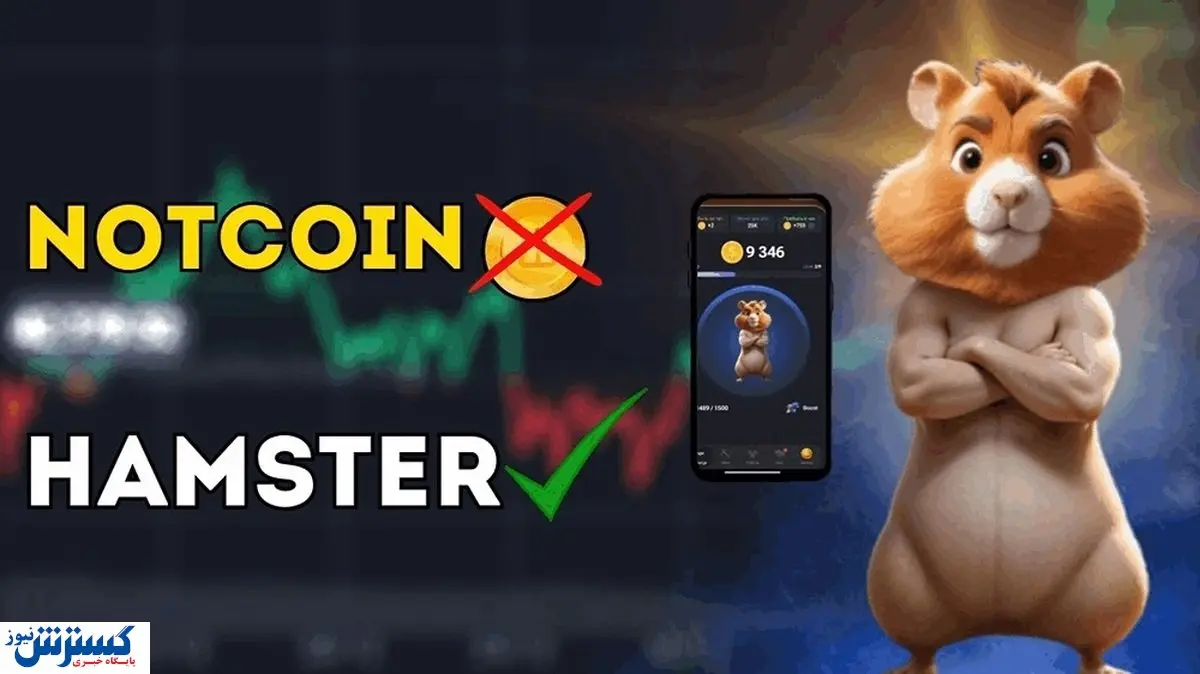 صفر تا صد بازی های کلیکی پرطرفدار | قیمت احتمالی توکن ها چقدر است؟