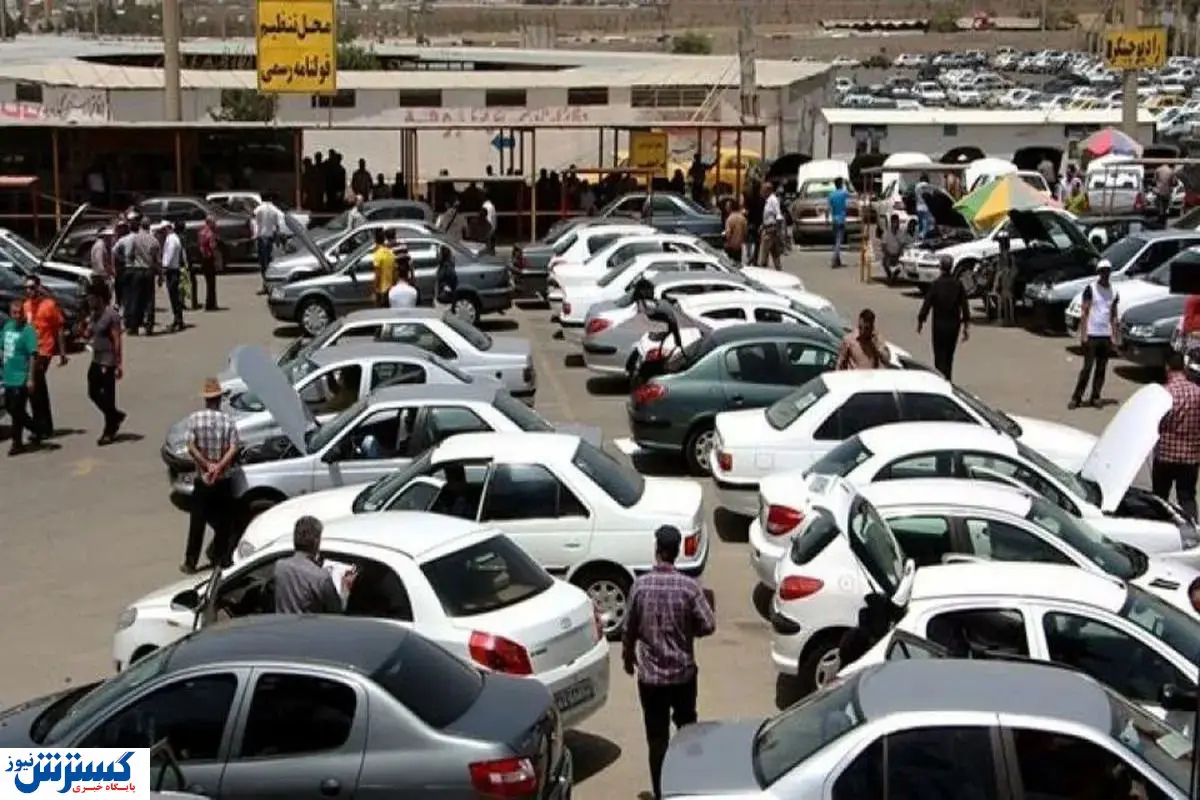 آخرین وضعیت بازار خودرو در روز پایانی هفته / پرفروش های بازار خودرو چند؟