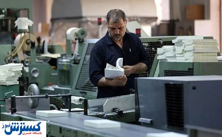 بلای قیمتگذاری دستوری بر صنعت چاپ | چاپ کتاب برای نویسنده سودآور است؟