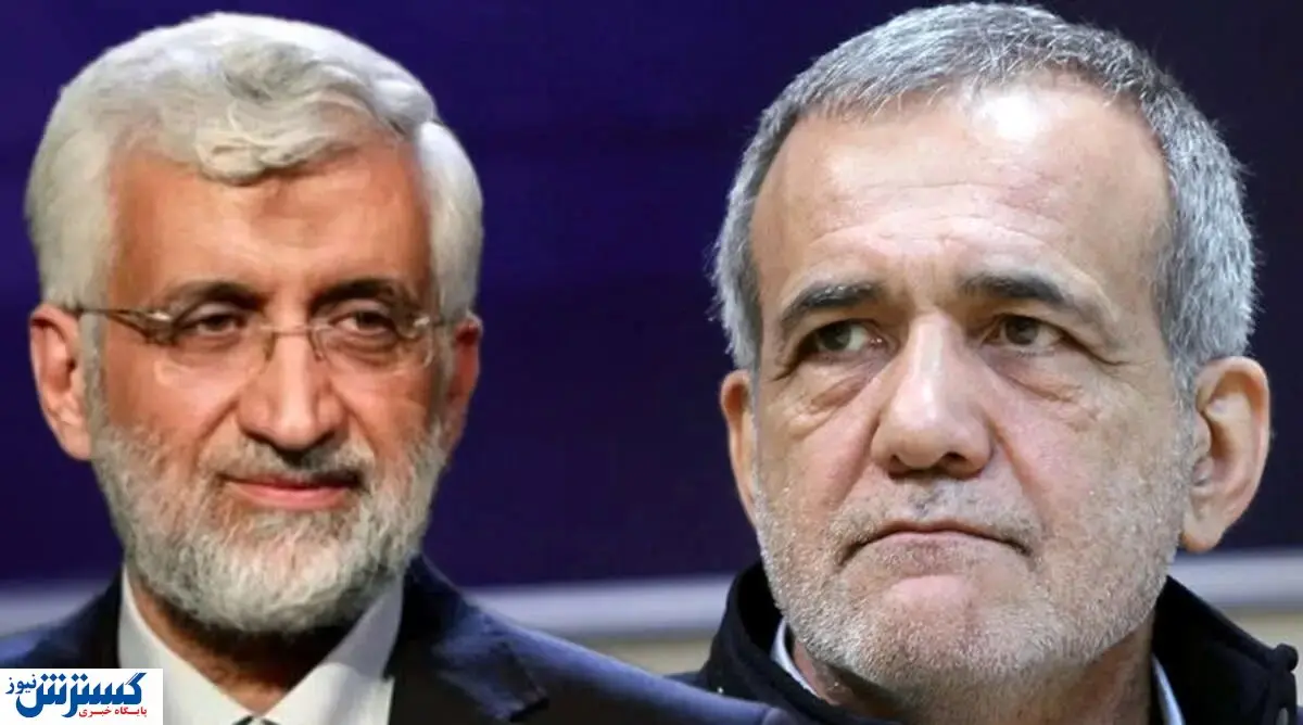 ماجرای قیمت بنزین در دولت چهاردهم | پزشکیان و جلیلی چه گفتند؟