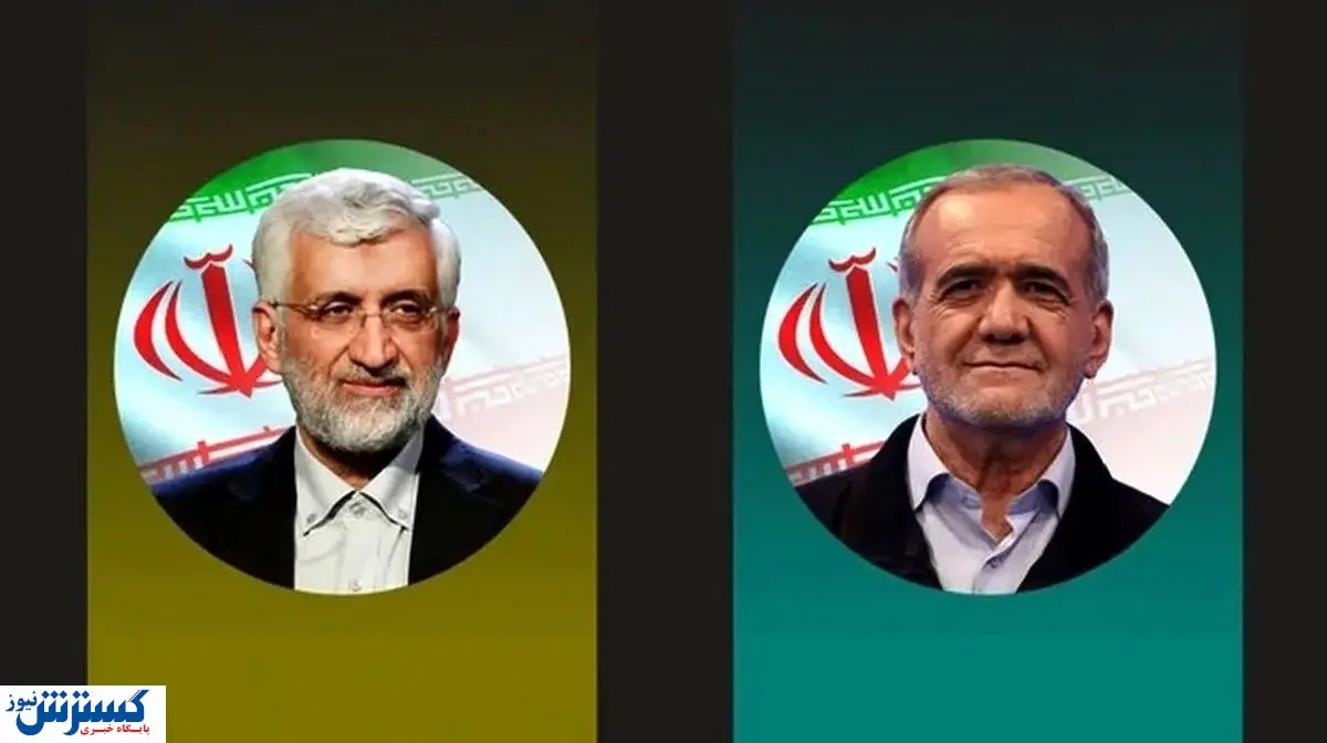 پزشکیان به تصویر ایده آل از یک رئیس جمهور نزدیک تر بود | جلیلی چند اشتباه تاکتیکی داشت