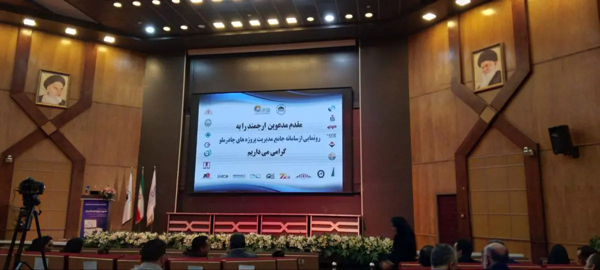 مراسم رونمایی از سامانه جامع مدیریت پروژههای چادرملو آغاز شد