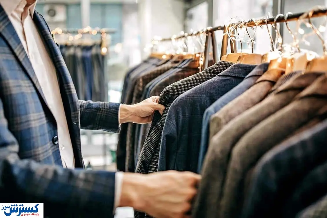 قیمت این کت و شلوار باور نکردنی است! | بورس کت و شلوار کجاست؟