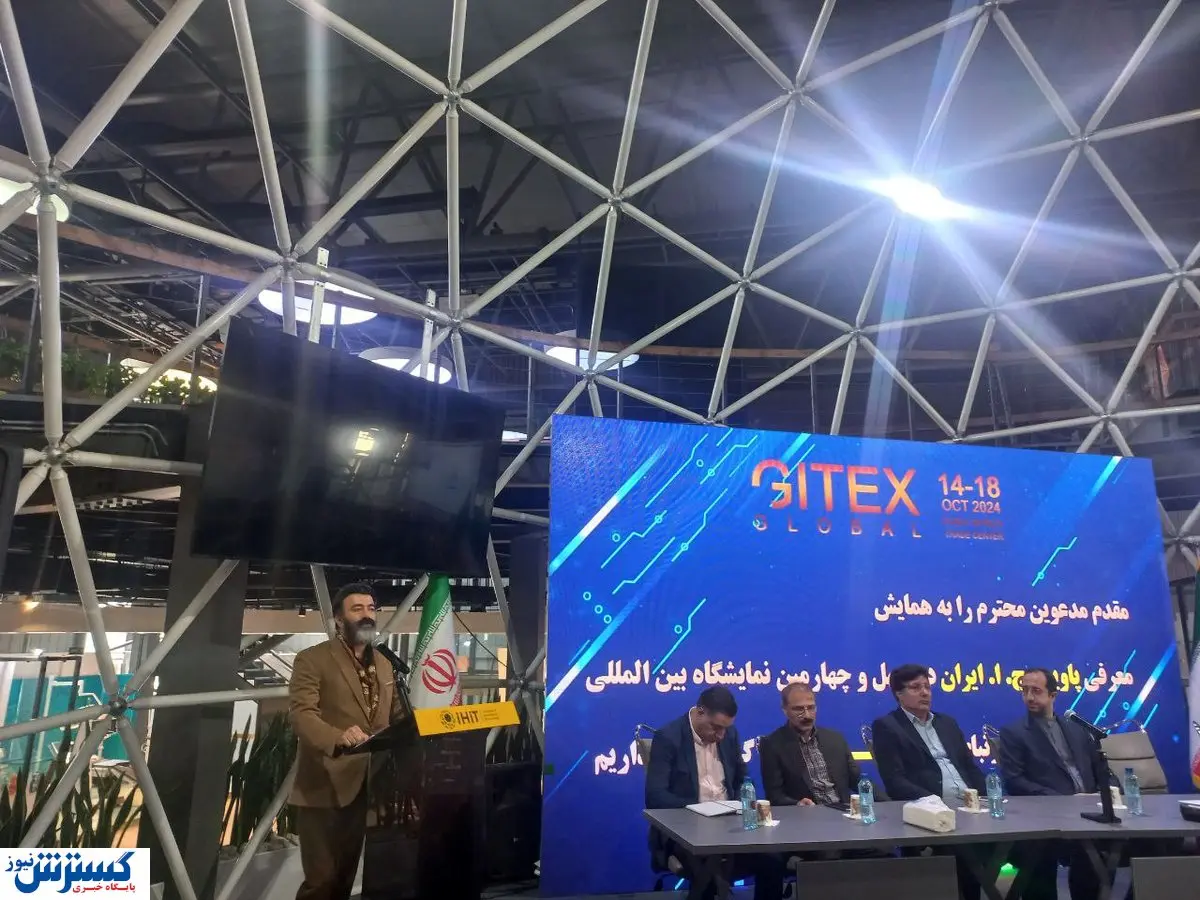 موشکافی حضور پاویون ایران در نمایشگاه جیتکس ۲۰۲۴ | ۷۰۰۰ شرکت در دبی چه هدفی را دنبال می کنند؟