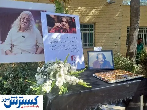 تصاویر مراسم خاکسپاری صدرالدین حجازی | تصویری از بی تابی سینا حجازی منتشر شد