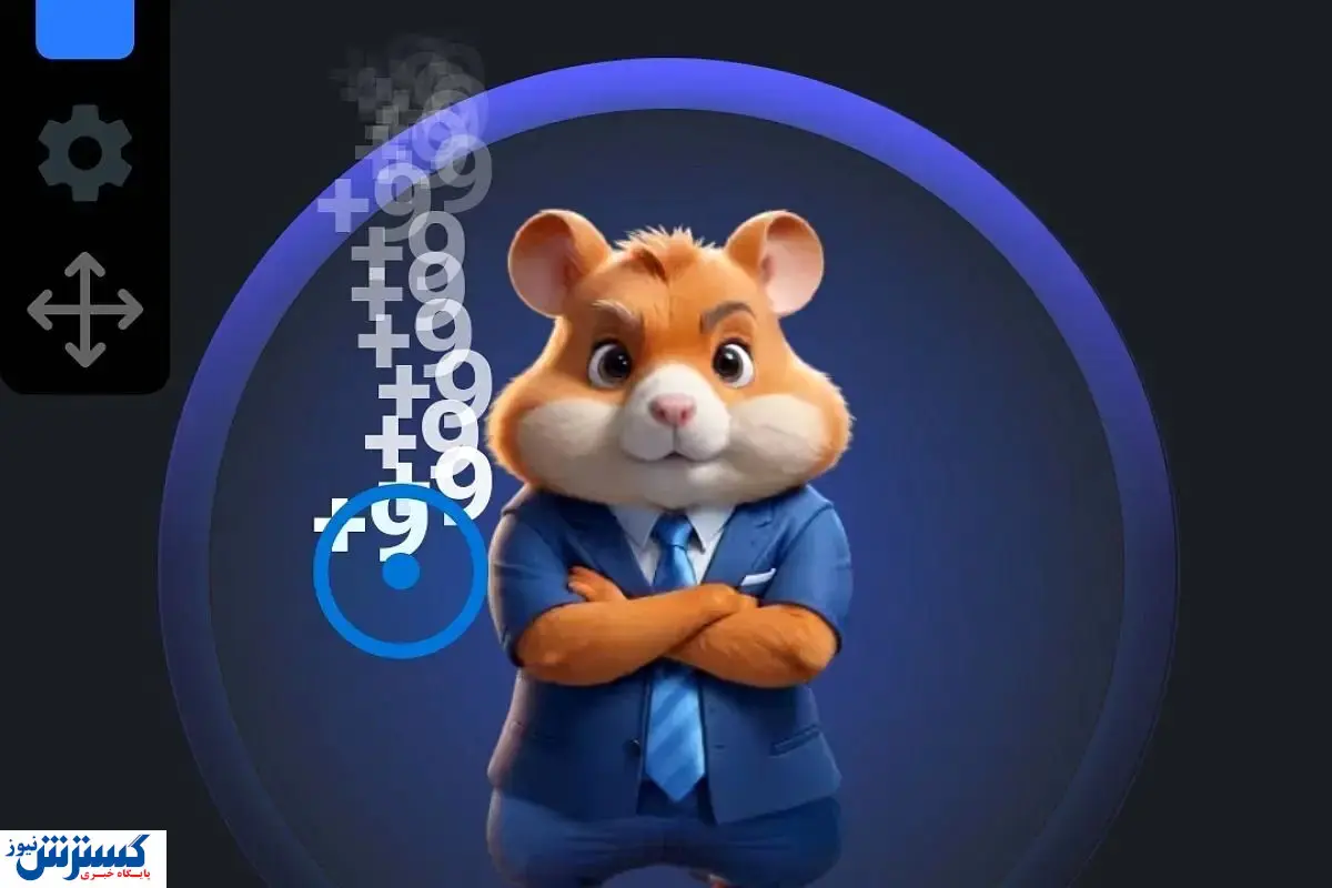 کد مورس امروز همستر ۴ شهریور