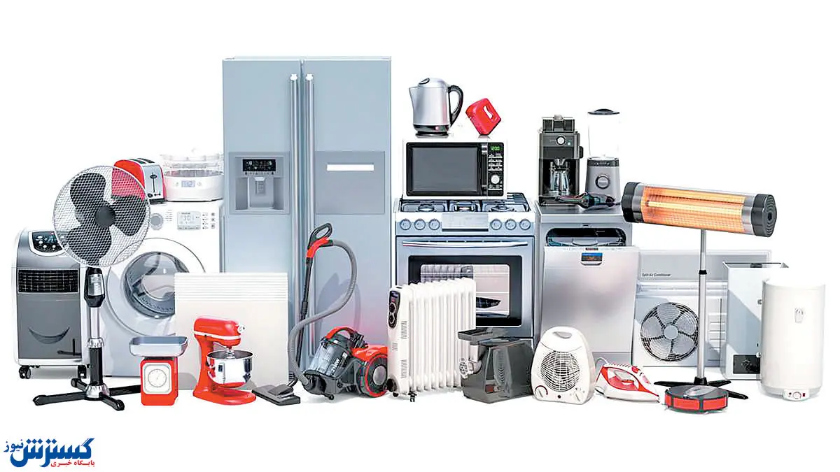فوری | مزایده لوازم خانگی خارجی فردا انجام می شود