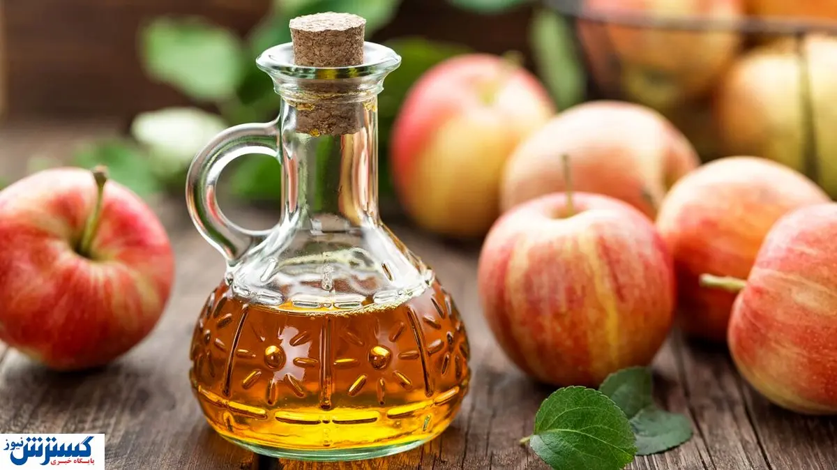 خواص بینظیر سرکه سیب | تاثیر سرکه سیب روی لاغری تایید شد | نحوه استفاده