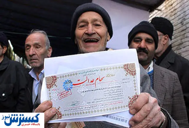 سهم هر نفر در مرحله سوم سهام عدالت چقدر است؟ | دلیل بدقولی دولت روشن شد