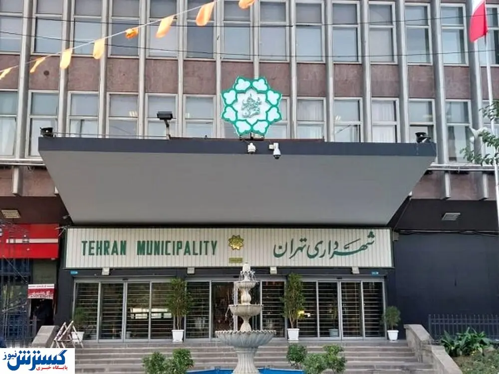 پای اتباع افغان از شهرداری تهران بریده شد