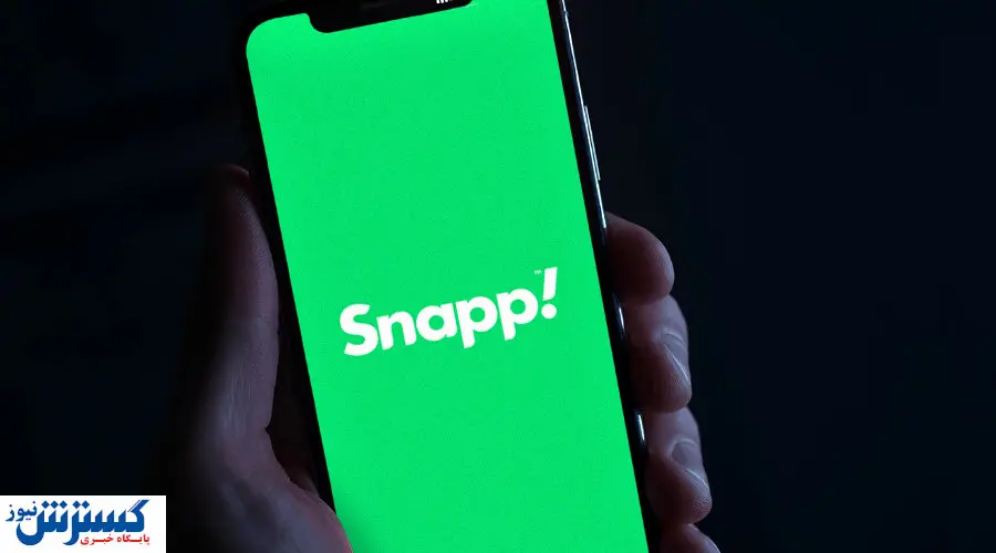 آمار بالای شاکیان و پیدا شدن رقیب تازه برای اسنپ دردسرساز شد