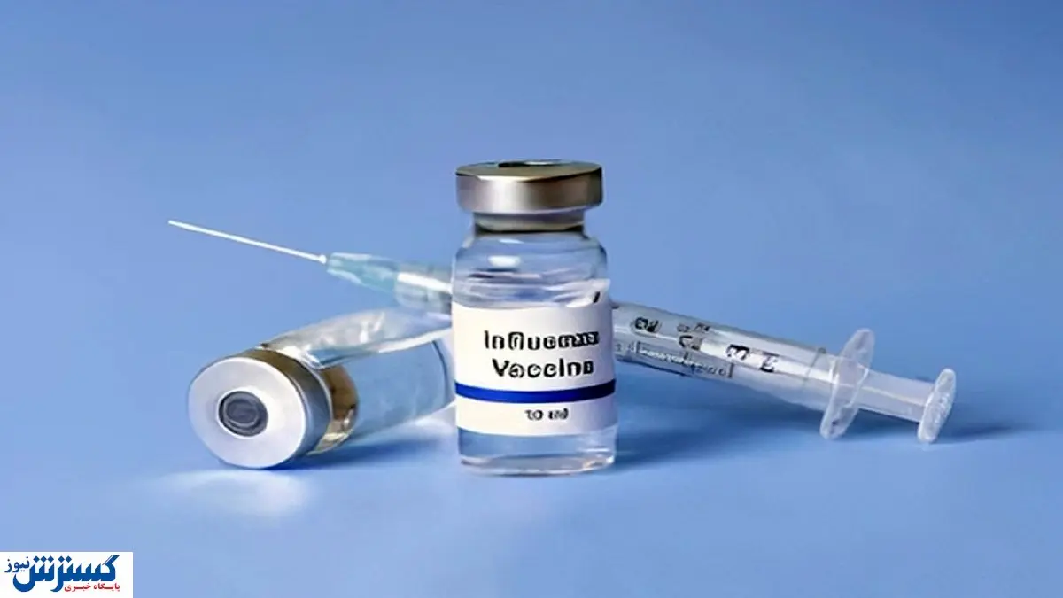 آنفولانزا، جدی تر از یک سرماخوردگی ساده | واکسیناسیون را فراموش نکنید!