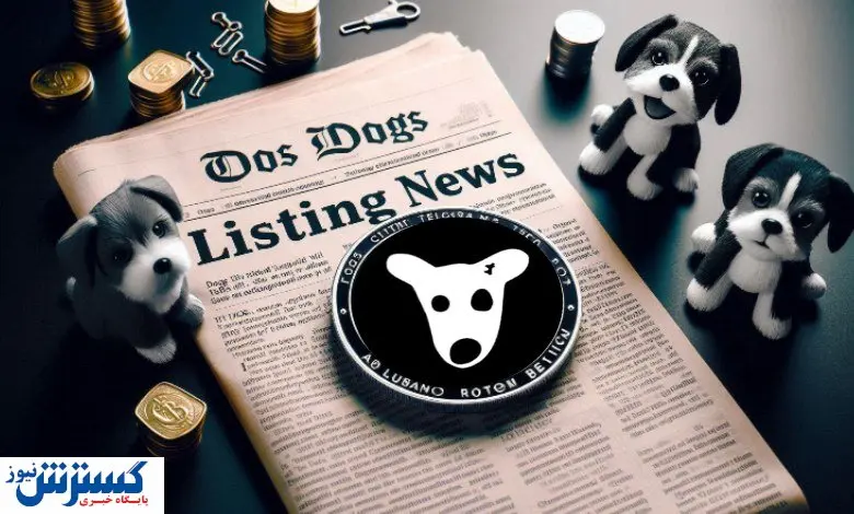 فاجعه برای کاربران ارز دیجیتال بلوم | داگز کاربران را امیدوار کرد