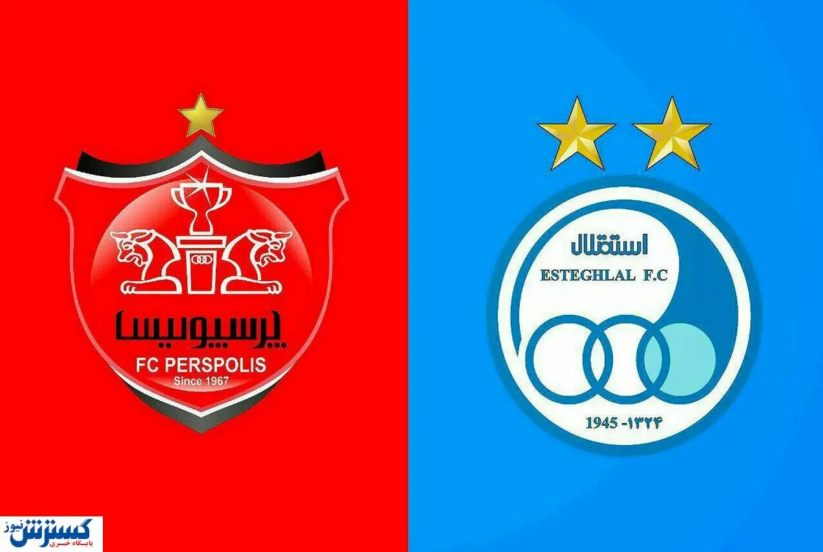 جزئیات دقیقی از دربی امروز | جدال نکونام با پرسپولیس با ترکیب سورپرایز!