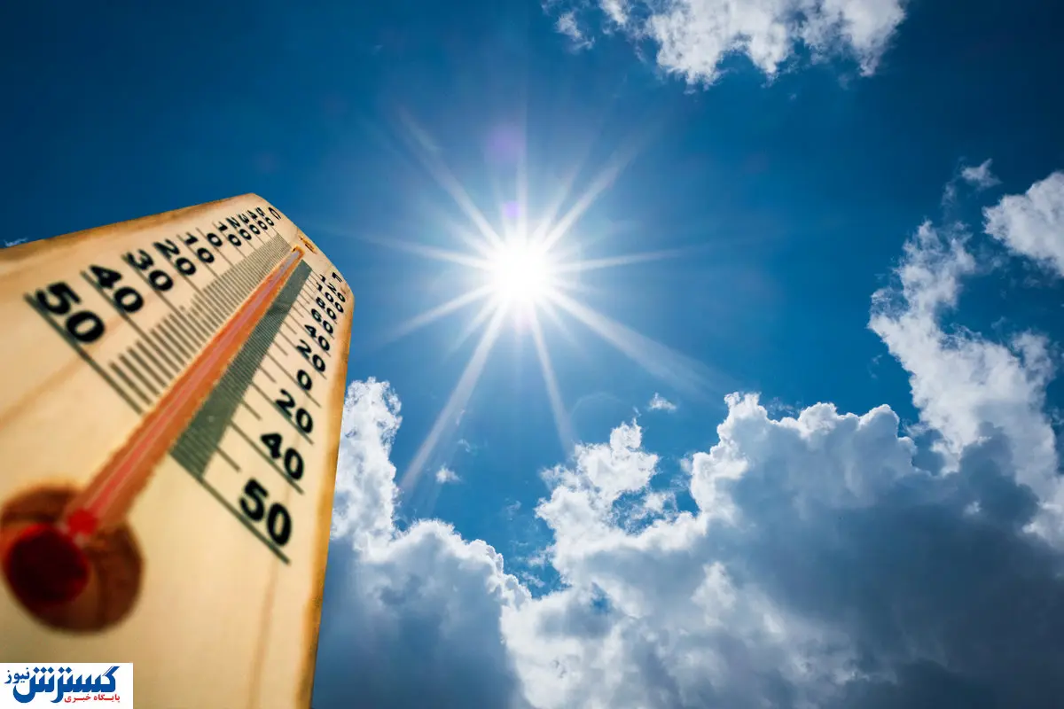 وضعیت هوای فردا | گرمای شدید دوباره بازمیگردد!