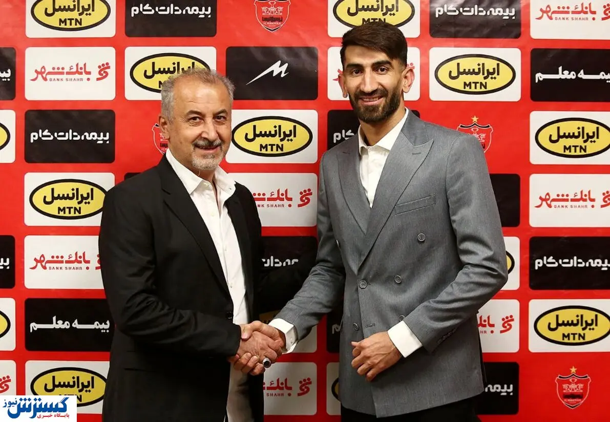 پرسپولیس از معرکه گریخت!