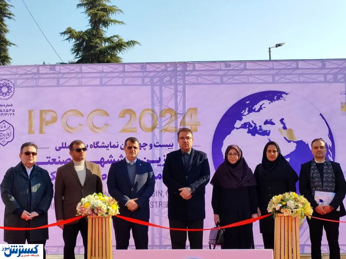 بزرگ ترین نمایشگاه رنگ و رزین خاورمیانه افتتاح شد