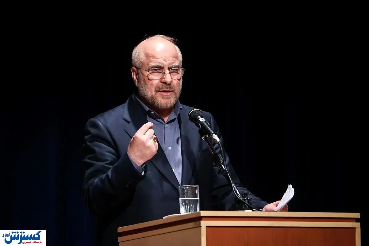 توصیه جنجالی قالیباف به ظریف | با ظرافت کنار بکش!