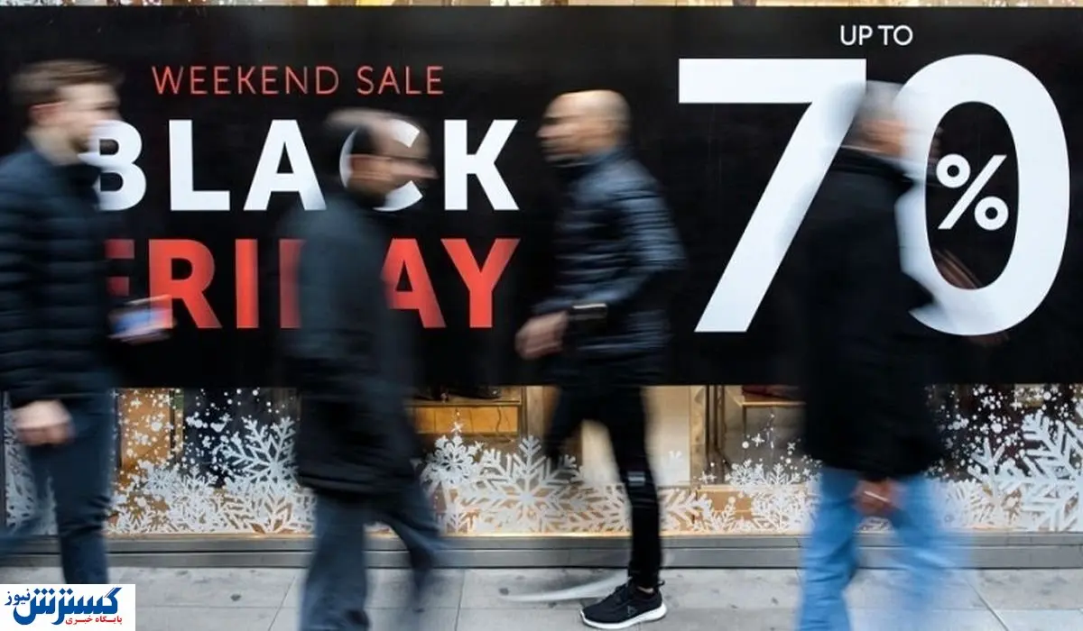 سیاه کردن مردم در بلک فرایدی! | مراقب باشید جیب تان را نزنند