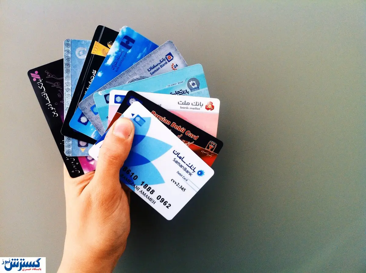 سقف برداشت وجه نقد از حساب بانکی اعلام شد