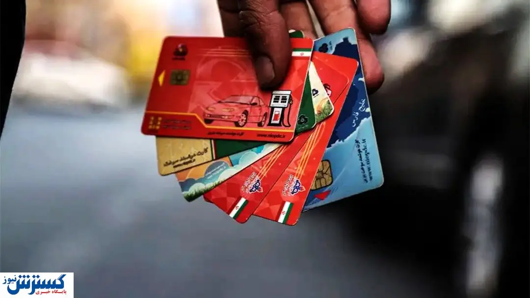 کارت سوخت این خودروها از خردادماه غیرفعال میشود