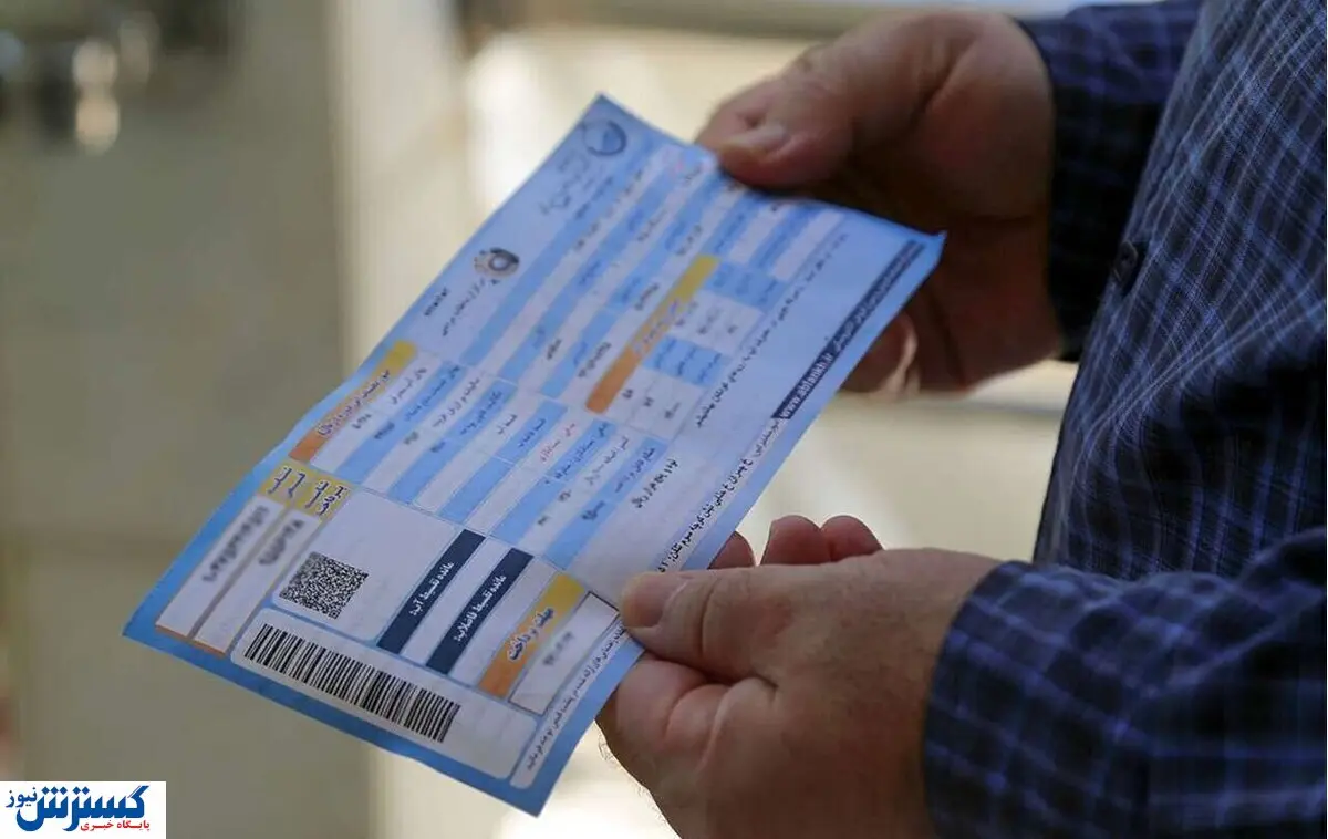 صدور قبوض آب ۱۵ روزه شد