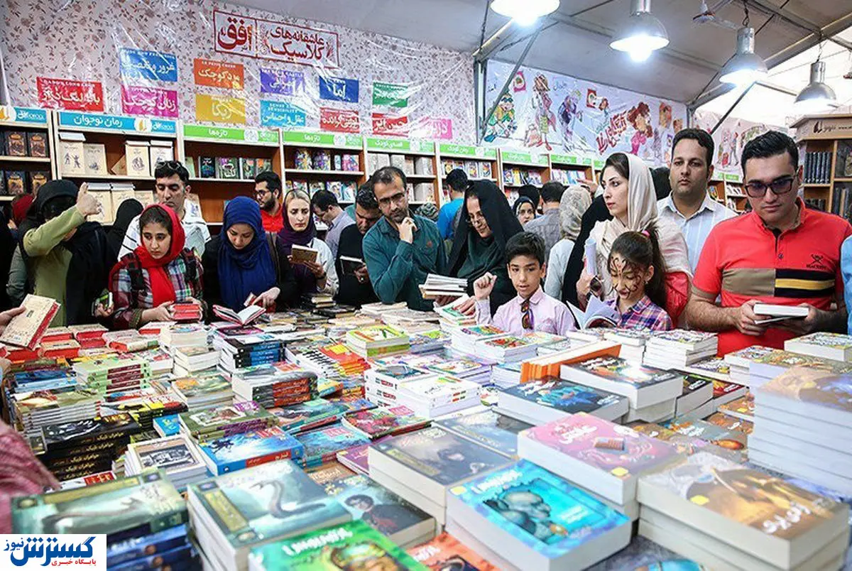 برای دریافت یارانه کتاب عجله کنید + لینک ثبت نام