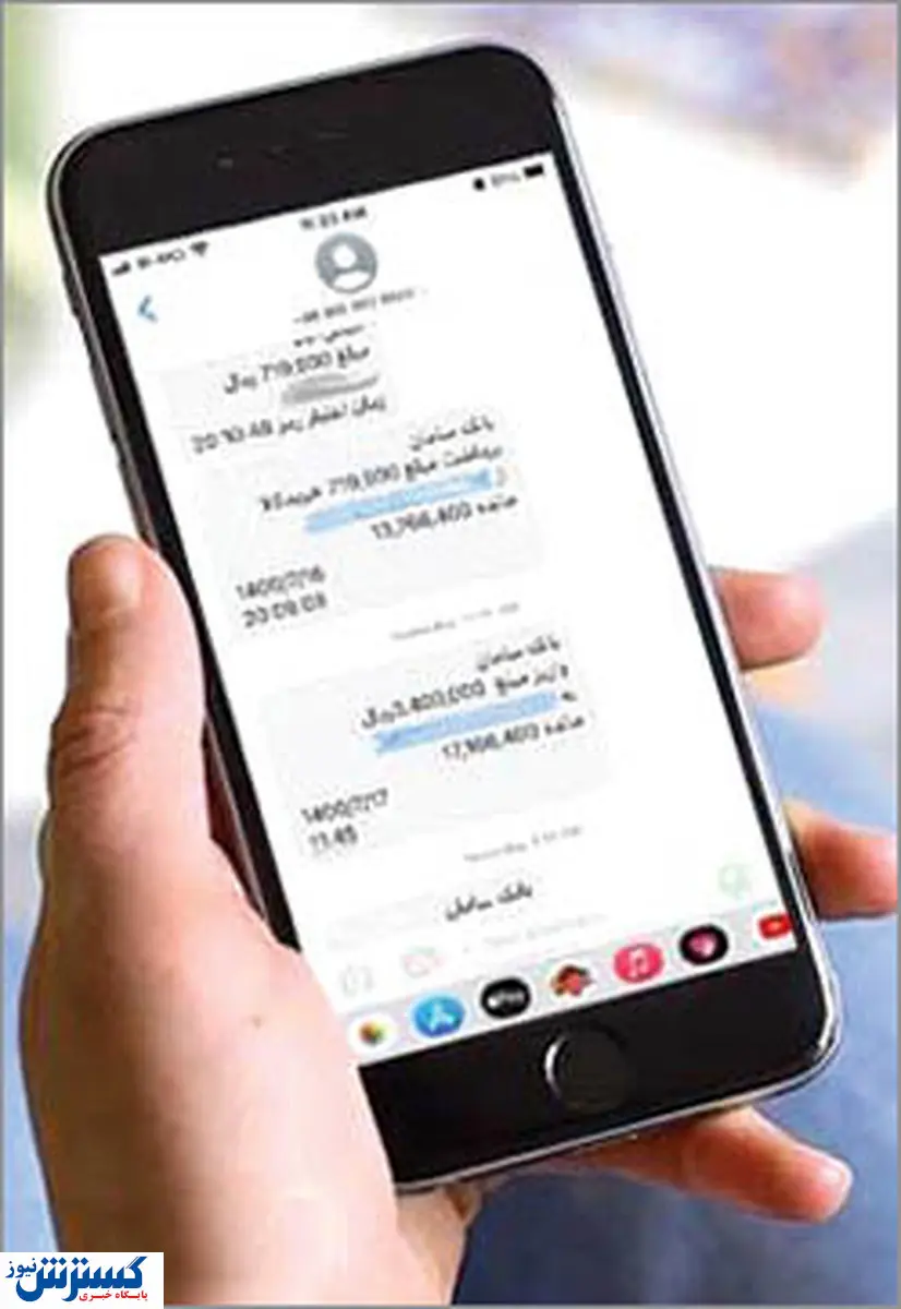 واریزی بزرگ دولت به حساب بازنشستگان کشوری و معلمان بازنشسته