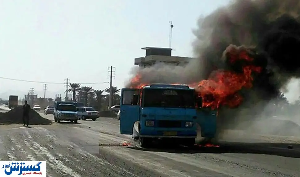 مینیبوس حامل دختران دانش آموز در آتش سوخت + جزییات حادثه