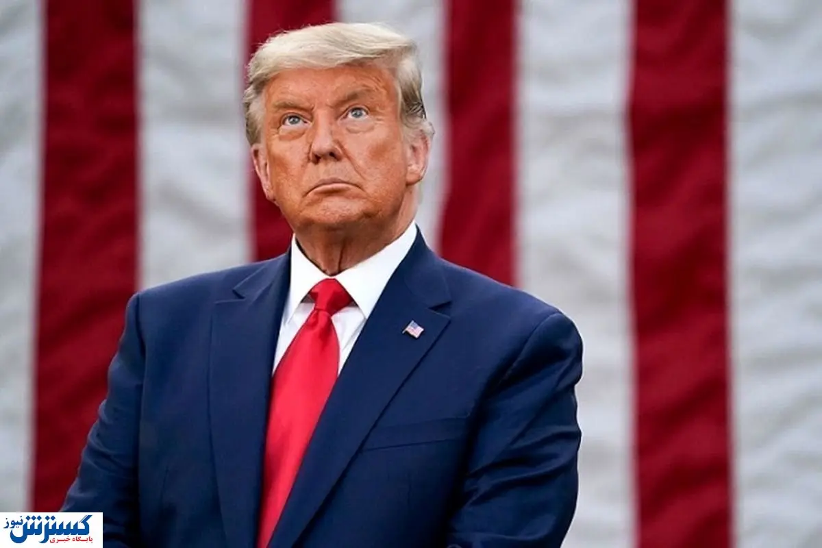 خبر مهم ؛ ترامپ شروط خود را برای توافق با ایران صراحتاً اعلام کرد