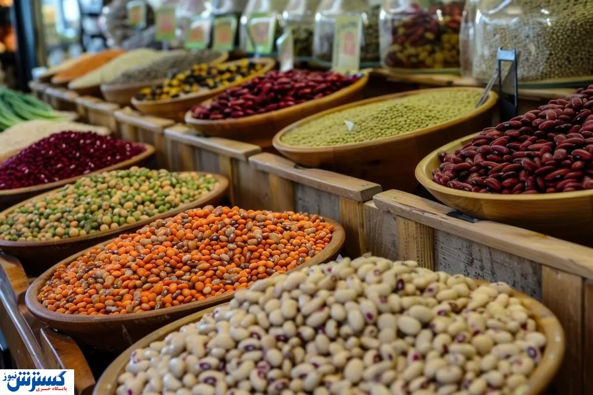 خبر خوش از بازار حبوبات رسید