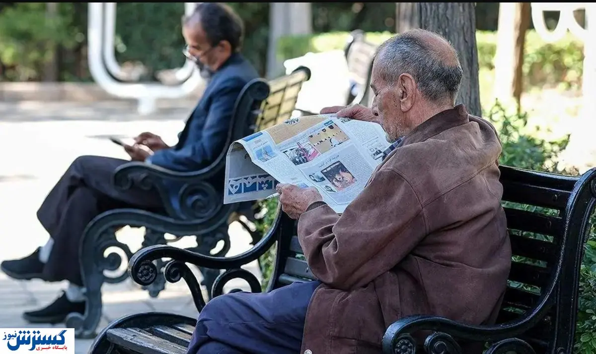 اطلاعیه مهم سازمان تأمین اجتماعی درباره قطع مستمری بازنشستگان