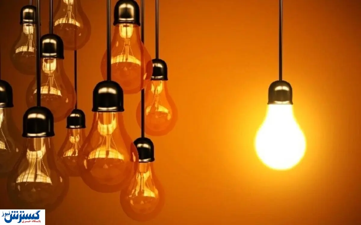 جدول قطعی برق امروز ۳۰ اردیبهشت منتشر شد | برق کدام مناطق قطع میشود؟