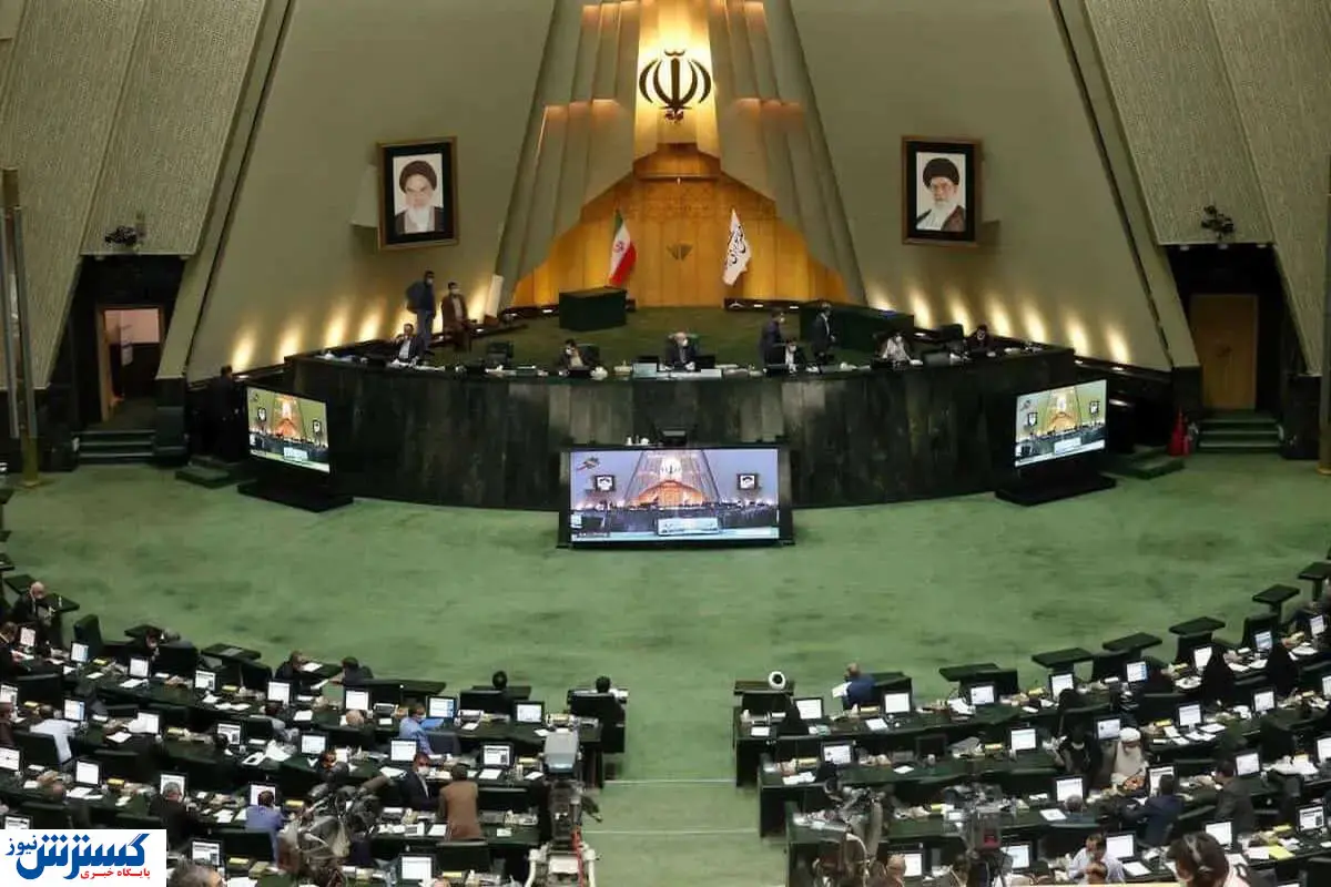 مجلس ایران ، انگلیس را تهدید کرد !