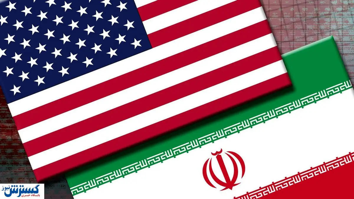داغ جدید آمریکا علیه ایران