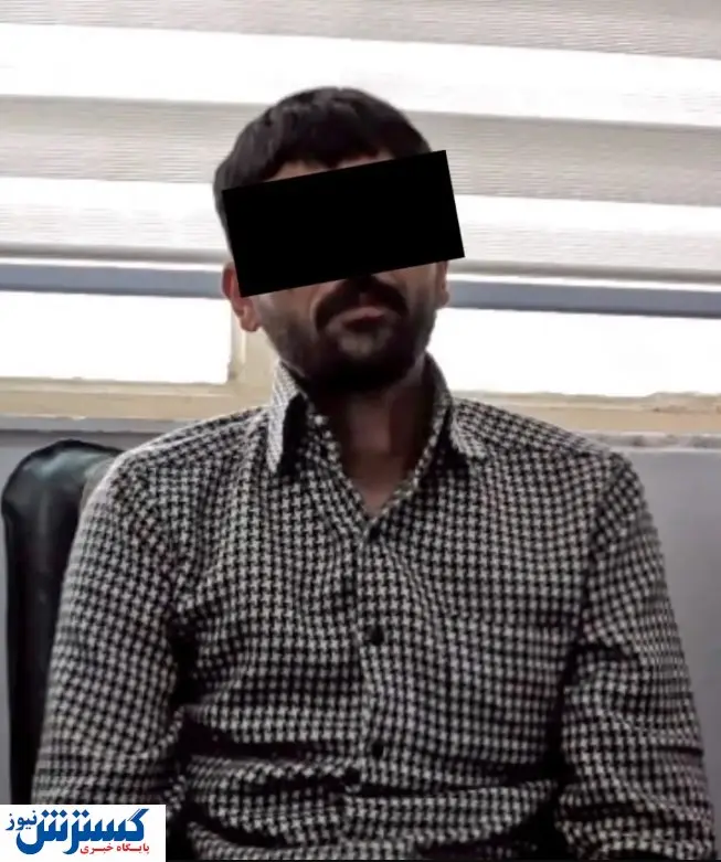 مچ دستان زنم را بُریدم | اعترافات هولناک قاتل بیرحم