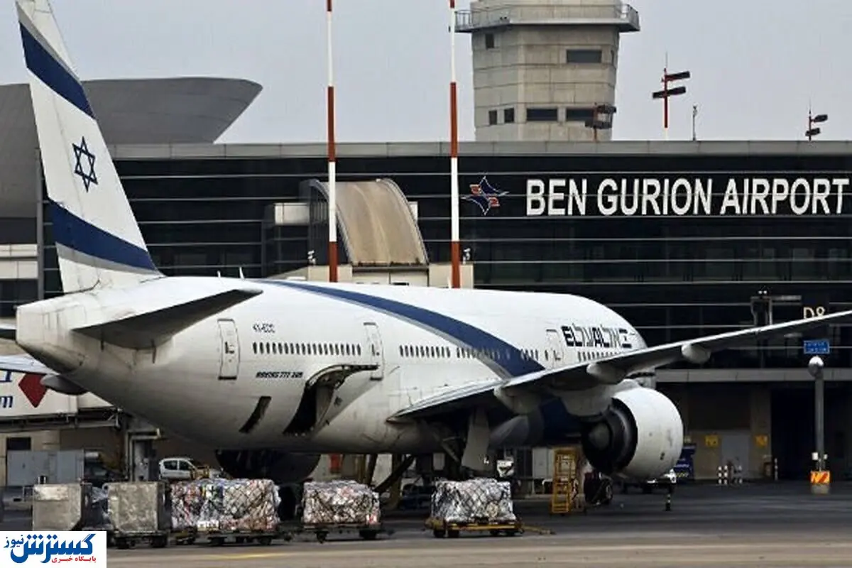 آسمان تل آویو از ترس حمله ایران بسته شد