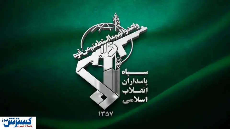 ۳ فرمانده بزرگ کشور ترور شدند | سپاه بیانیه داد