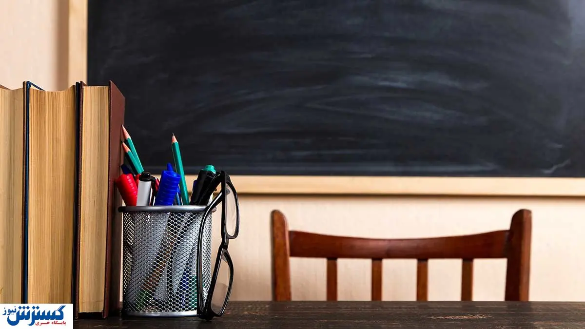 دستمزد اضافی برای تمام معلمان قطعی شد + شرایط دریافت