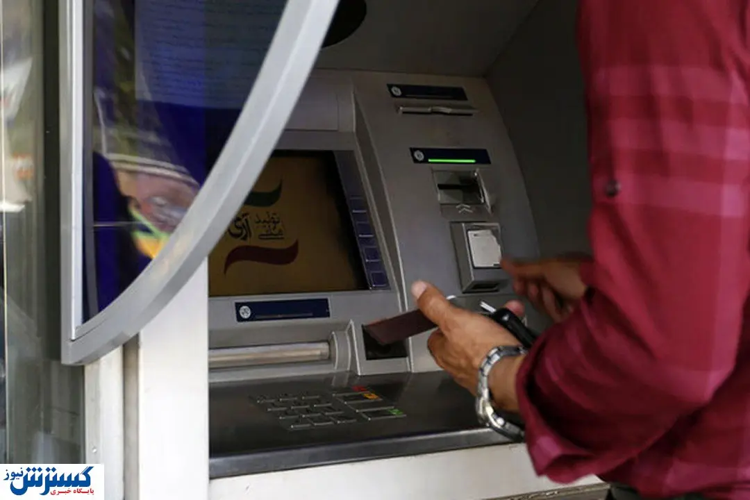 مردم، قربانی سیاستهای جدید بانک مرکزی | دیگر هیچ برداشتی رایگان نیست !