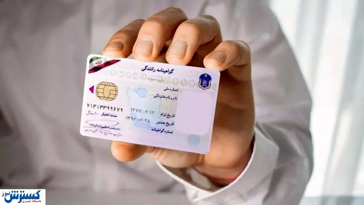 شرایط جدید دریافت گواهینامه با خالکوبی | آموزش رانندگی آنلاین شد ؟