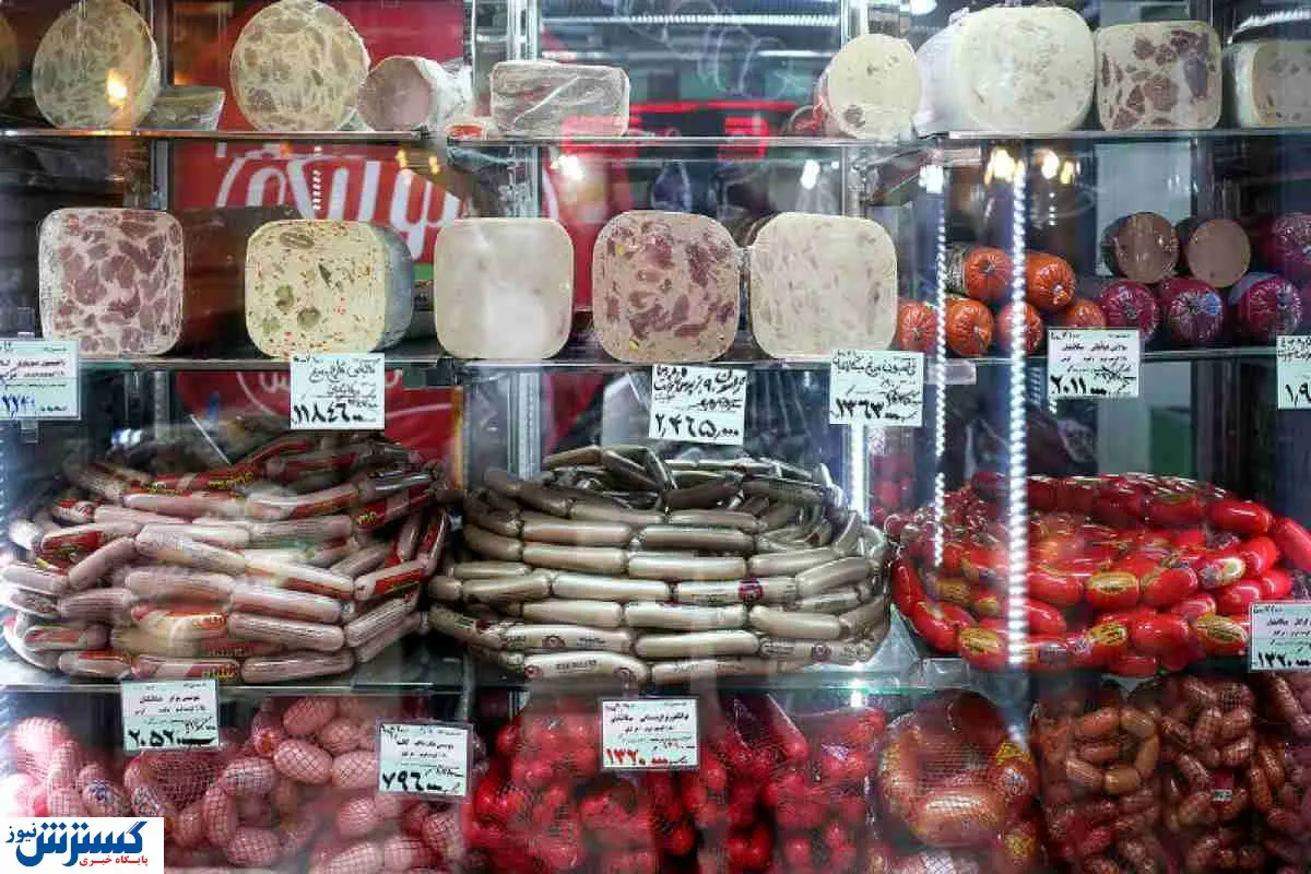 اقدام تازه دولتیها جان مردم را نشانه گرفت | سوسیس و کالباسها سمیتر شدند !