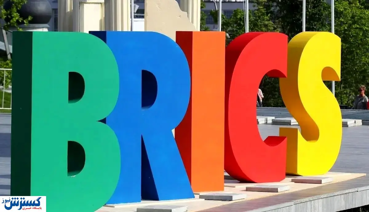 درخواست فوری ایران از بریکس