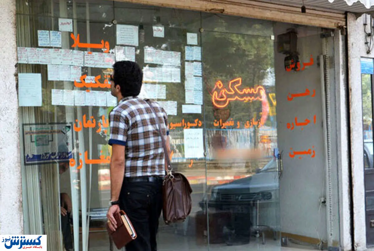 ریزش قیمت مسکن با اخراج اتباع افغان ؟ | خریداران ملک بخوانند