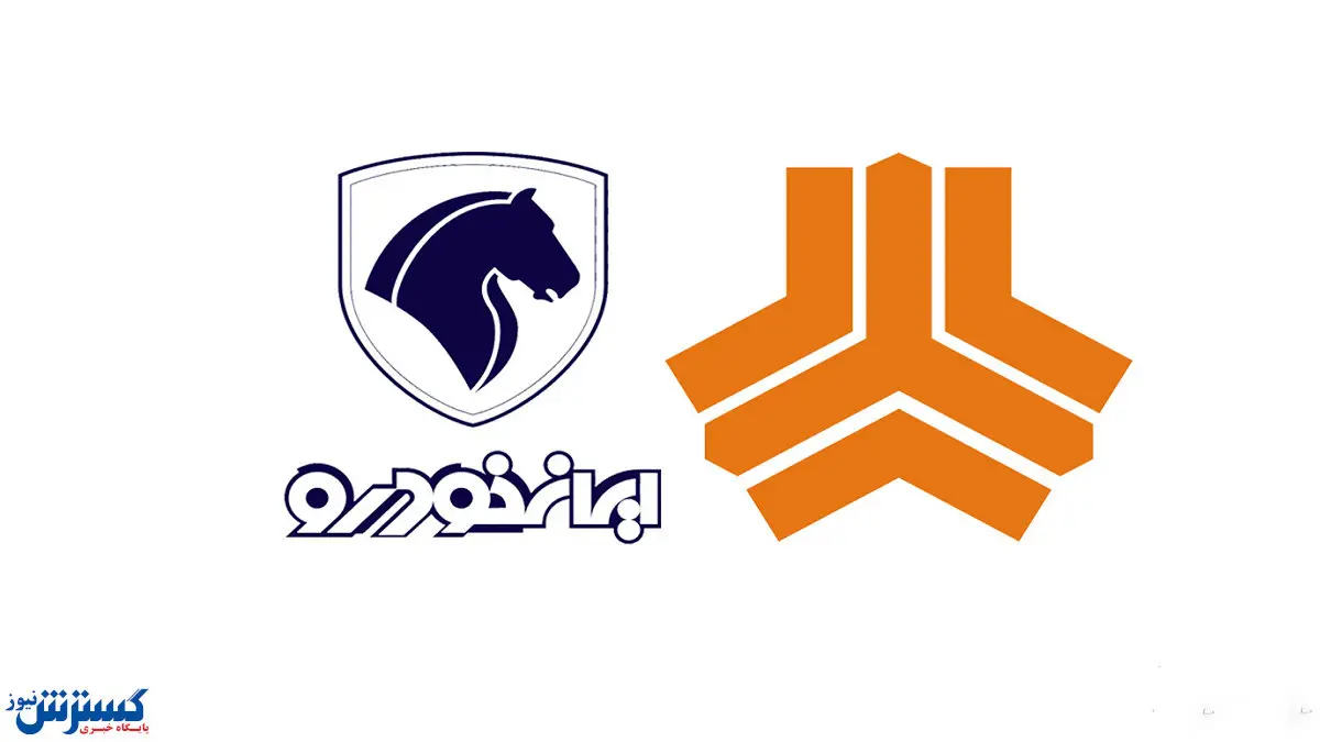 متقاضیان خرید خودرو بخوانند | قیمتها اعلام شد