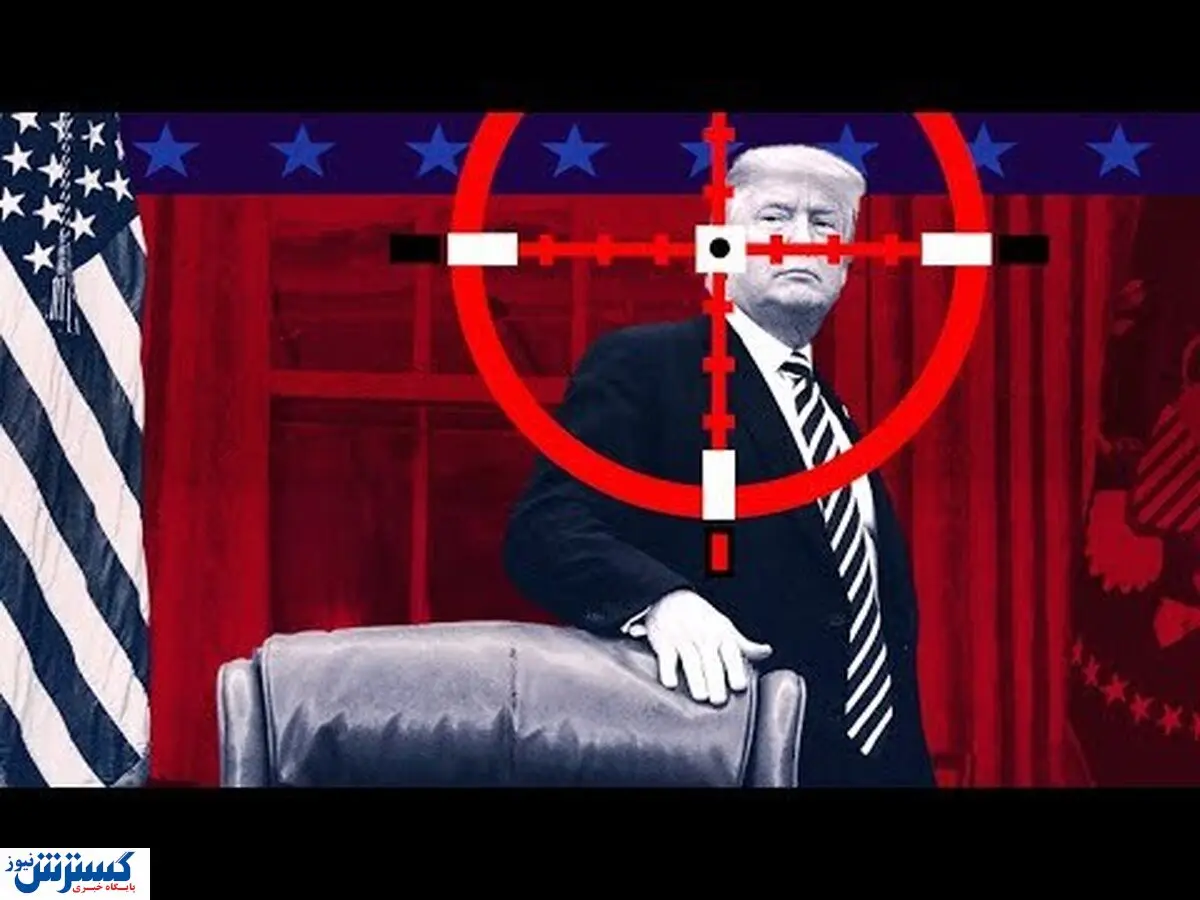 ۲۲ میلیون دلار برای ترورکننده ترامپ در ایران جمع شد !