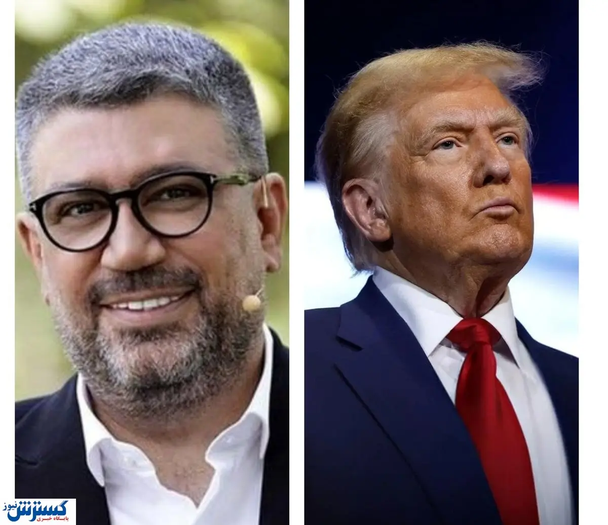 پیغام رشیدپور برای ترامپ بمب فضای مجازی شد