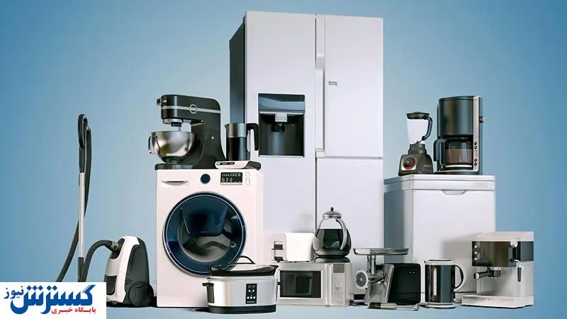 قانون فروش لوازم خانگی و صوتی تصویری عوض شد