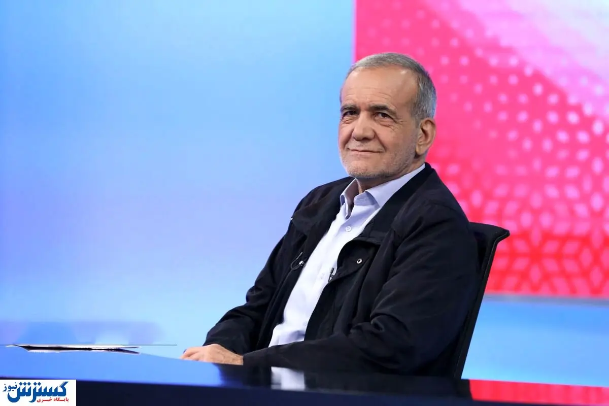 وعده اینترنتی بزرگ پزشکیان به مردم